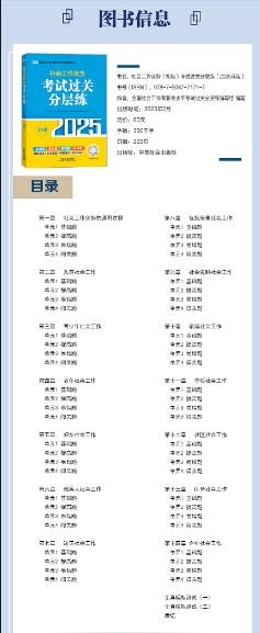 微信截图_20250320141904.png