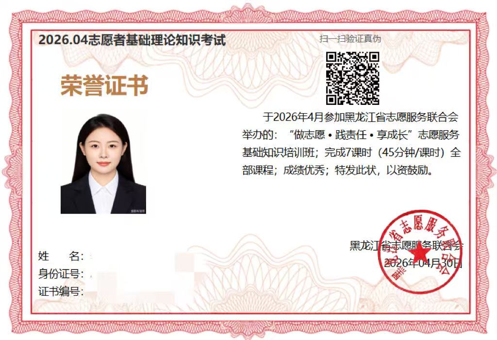微信图片_20260430094843_4316_149.jpg